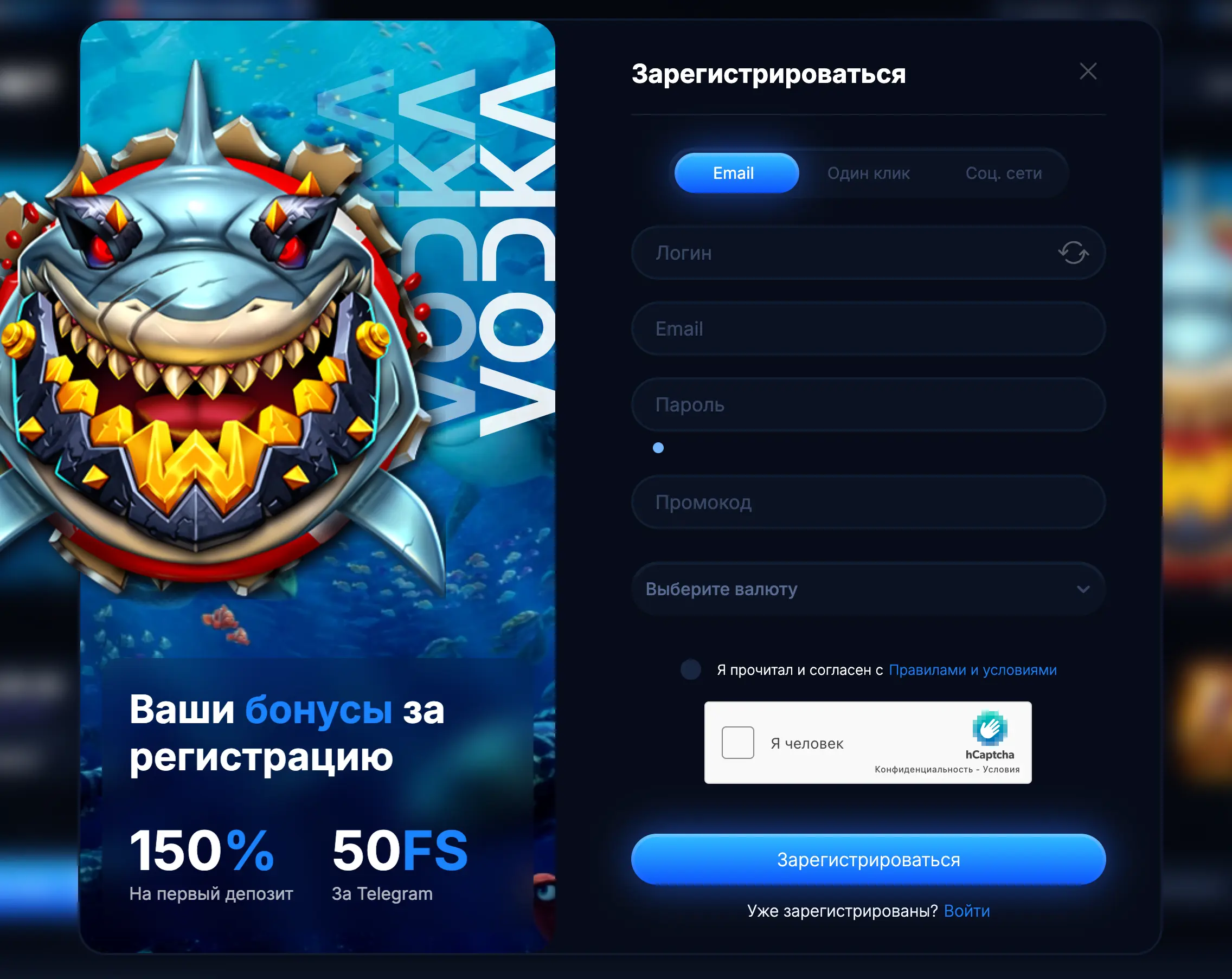 registration_Vodka_Bet